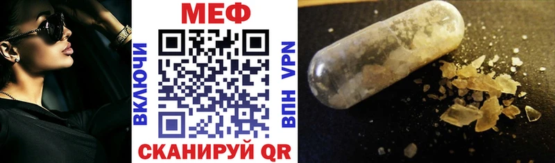 Магазины продажи наркотиков Бавлы Конопля ЭКСТАЗИ ОМГ ОМГ как зайти Меф Псилоцибиновые грибы ГАШ