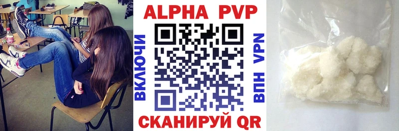 APVP крисы CK  мега рабочий сайт  Бавлы 