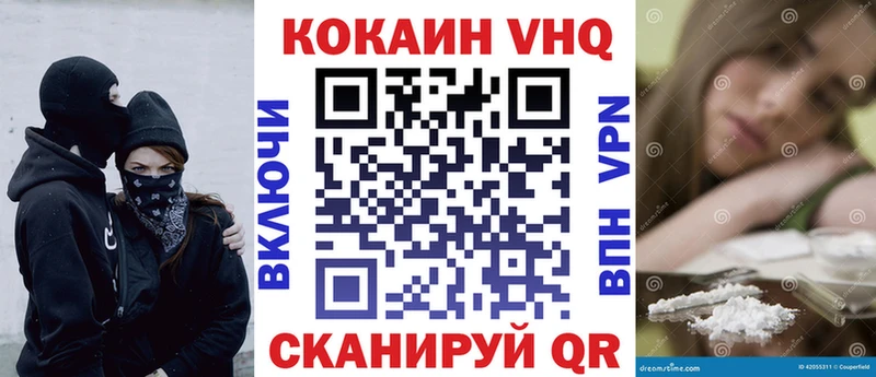 Кокаин Перу  где продают   Бавлы 