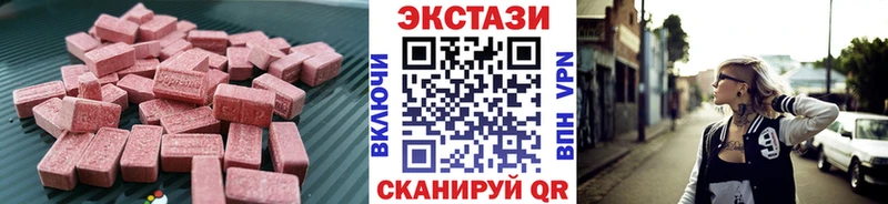 Экстази VHQ  наркота  мега вход  Бавлы 