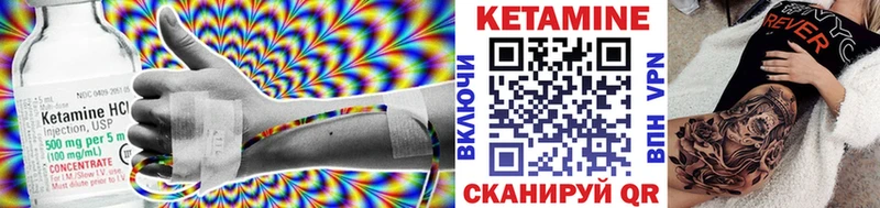 продажа наркотиков  Бавлы  КЕТАМИН VHQ 