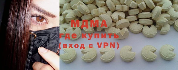 наркотики Аркадак
