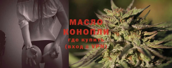 кокаин премиум Арсеньев