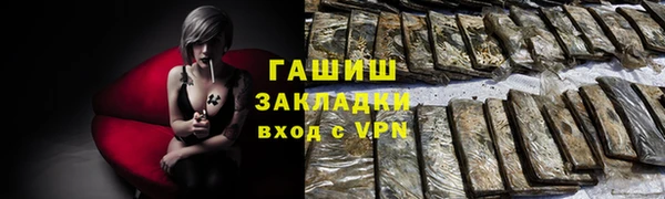 наркотики Аркадак