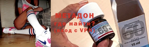 кокаин премиум Арсеньев