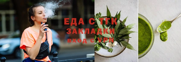 наркотики Аркадак