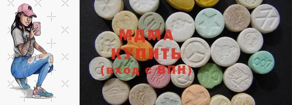 альфа пвп Армянск