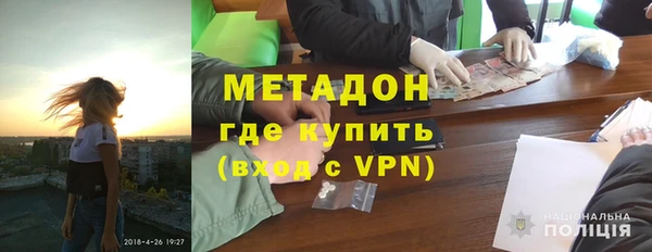 кокаин премиум Арсеньев