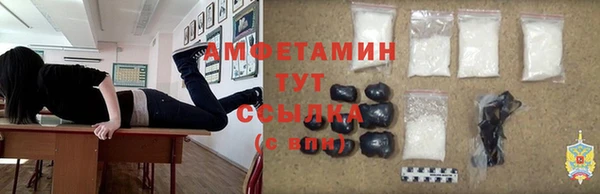 кокаин VHQ Алексин