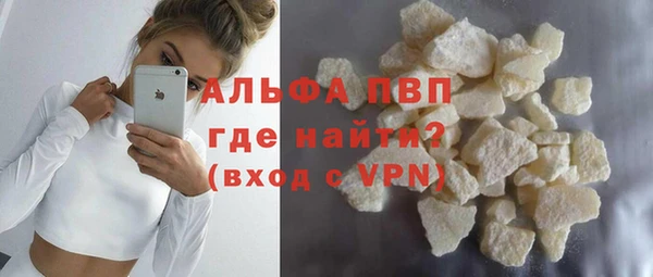 трава Нефтекумск