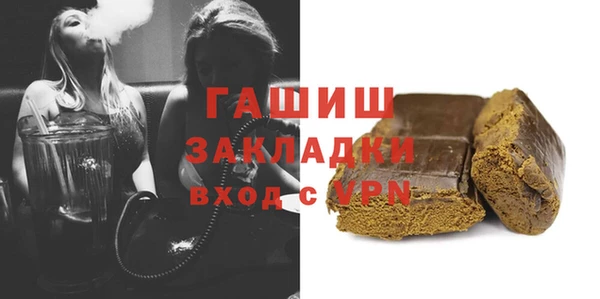 наркотики Аркадак