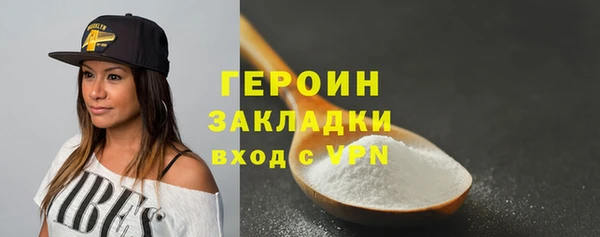 кокаин премиум Арсеньев