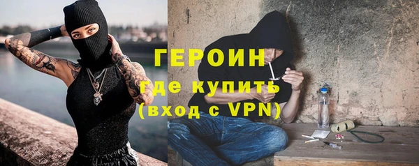 кокаин VHQ Алексин
