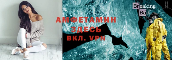 трава Алзамай