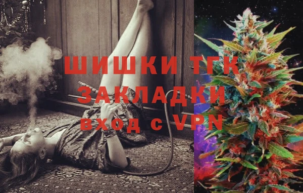 кокаин премиум Арсеньев