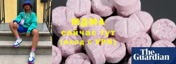 альфа пвп Армянск