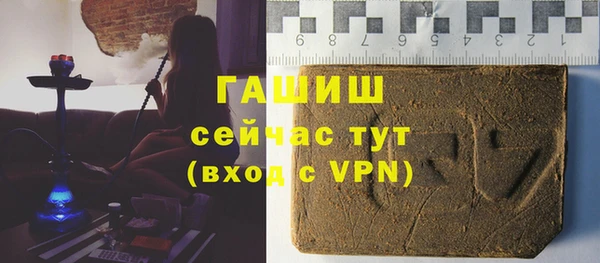 кокаин премиум Арсеньев