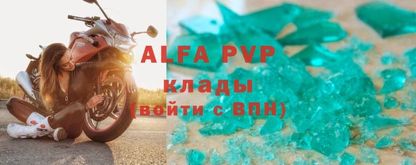 кокаин премиум Арсеньев