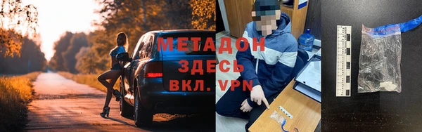 кокаин премиум Арсеньев