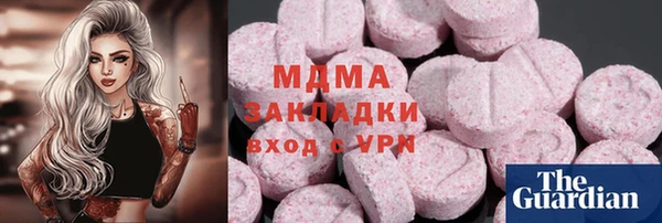кокаин премиум Арсеньев