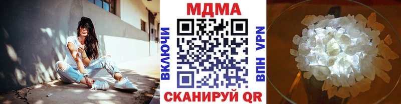 мега ссылка  даркнет сайт  Бавлы  МДМА Molly 