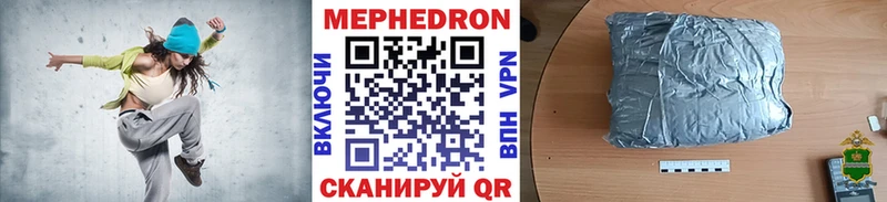 МЯУ-МЯУ VHQ  купить наркотик  omg зеркало  Бавлы 