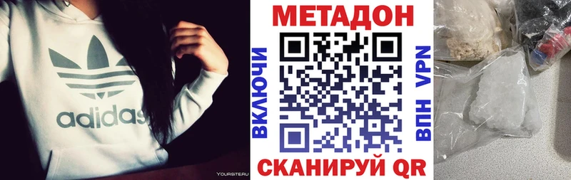 ссылка на мегу ONION  где найти наркотики  Бавлы  МЕТАДОН мёд 