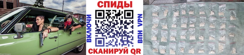 Первитин Methamphetamine  Бавлы 