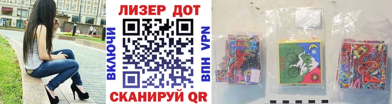 Марки N-bome 1500мкг  Бавлы 